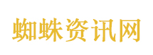20周年版iPhone曝光